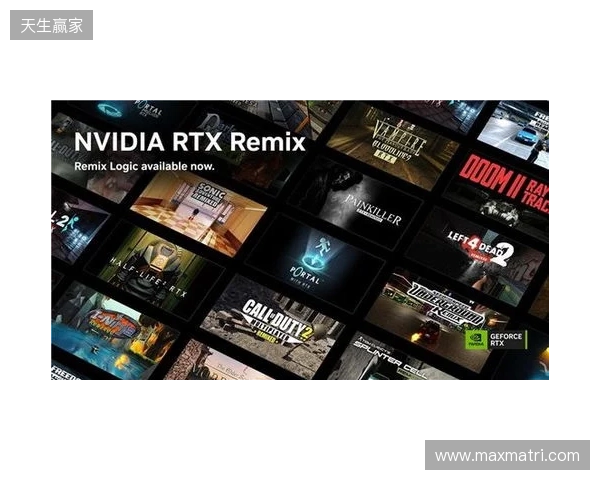 Remix Logic现已推出，DLSS加速多款新游戏