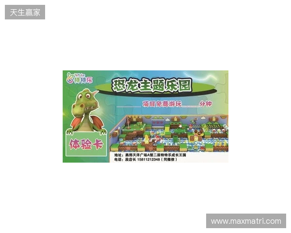 解限8K，火力全开！天王星8K小孩冠军联名款正式上市！