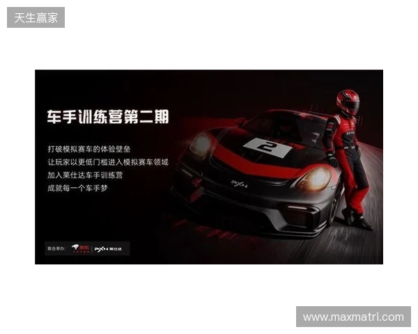 莱仕达车手训练营,一场赛车文化的破圈实验 莱仕达车手训练营,一场赛车文化的破圈实验
